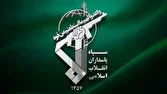 سپاه خطاب به مردم کویت: آمریکاست که تمامیت ارضی شما را هتک کرده نه ما