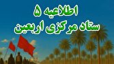 امنیت در همه مرزها برقرار است