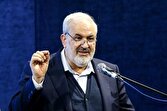 رفع ناترازی برق در چند هفته آینده/ اولین نیروگاه زمین گرمایی کشور وارد مدار شد
