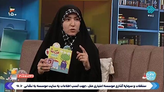 کتابهایی که باعث نقش آفرینی کودکان هم میشوند + فیلم کتابهایی که باعث نقش آفرینی کودکان هم میشوند + فیلم