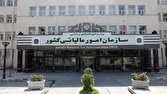 تشریح نحوه تعیین نرخ ارز فعالان اقتصادی در خصوص واردات بدون انتقال ارز