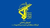سپاه: عامل تروریستی در شهرستان بوکان به هلاکت رسید