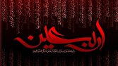 برپایی موکب خدمترسانی فدراسیون ووشو در مرز چذابه