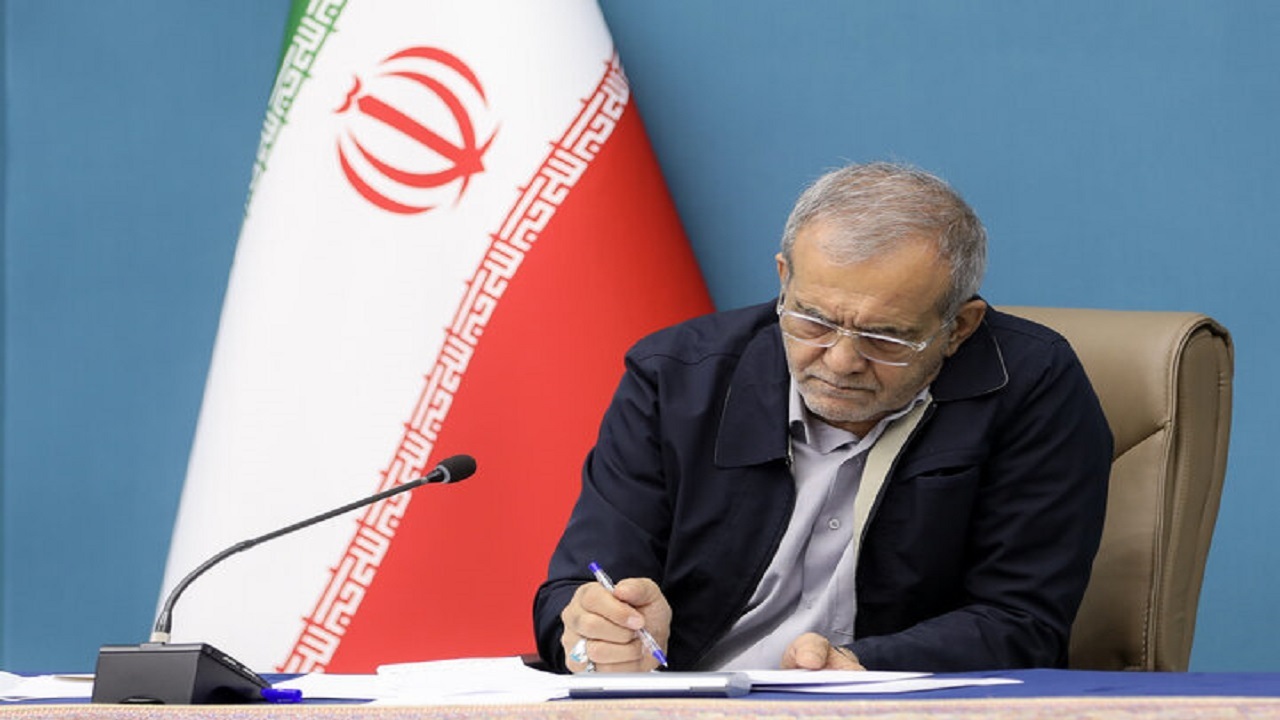 پزشکیان: امضای تفاهمنامه حاصل خرد جمعی اعضای شعام بود