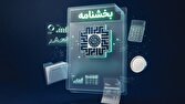 تمدید مهلت بارگذاری اطلاعات مالی سهماهه اول امسال در سامانه دفاتر تجاری الکترونیکی