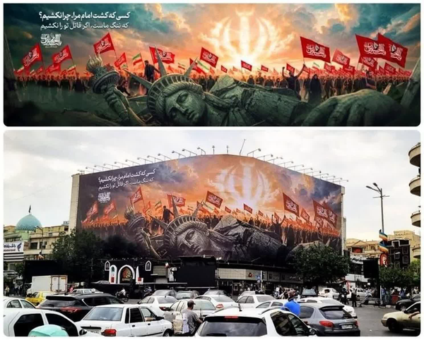 رونمایی از دیوارنگاره اربعینی میدان انقلاب