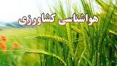 کشاورزان از روشن کردن آتش در مراتع و مزارع اجتناب کنند
