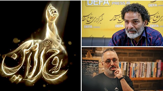 هنر در پناه «روح‌الامین»