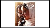 «مرد آرام» از ایتالیاییها سه جایزه گرفت