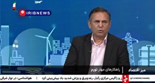 وصول مالیات خانههای خالی و لوکس تنها ۳۰ میلیارد تومان/ فاصله ۵ هزار و ۹۷۰ میلیارد تومانی با هدف قانون