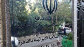 دفتر حفاظت منافع ایران در قاهره: ترامپ اکنون التماس توافقی را میکند که خودش ویران کرد
