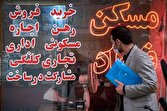 برخی مالکان ترجیح میدهند خانه را خالی نگه دارند تا با نرخ مصوب اجاره دهند