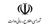 دولت تلاش کرد دسترسی خبرنگاران به مدیران و اطلاعات را هموارتر کند