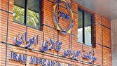 افزایش ساعت معاملات صندوقهای طلا و نقره