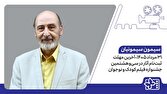 ۳۱ مرداد ۱۴۰۵، آخرین مهلت ثبتنام آثار در سیوهشتمین جشنواره فیلم کودک و نوجوان