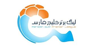 اعلام اسامی محرومان هفته نخست لیگ برتر