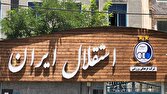 تاخیر مجدد در معرفی مدیرعامل جدید برای باشگاه استقلال