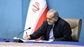 تبریک پزشکیان به جانشین رئیس ستاد کل نیروهای مسلح