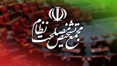 مخبر و فروزنده عضویت هیئت عالی نظارت مجمع تشخیص شدند