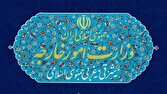 بیانیه وزارت خارجه در خصوص ادامه شرارتهای توسعهطلبانه رژیم صهیونیستی علیه فلسطین و سوریه