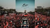 «دیدار آخر»؛ روایت متفاوتی از تشییع رهبر انقلاب روی آنتن شبکه دو «دیدار آخر»؛ روایت متفاوتی از تشییع رهبر انقلاب روی آنتن شبکه دو