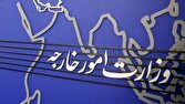 بیانیه وزارت امور خارجه به مناسبت سالروز تصویب معاهدات چهارگانه ژنو ۱۹۴۹ درباره حقوق جنگ