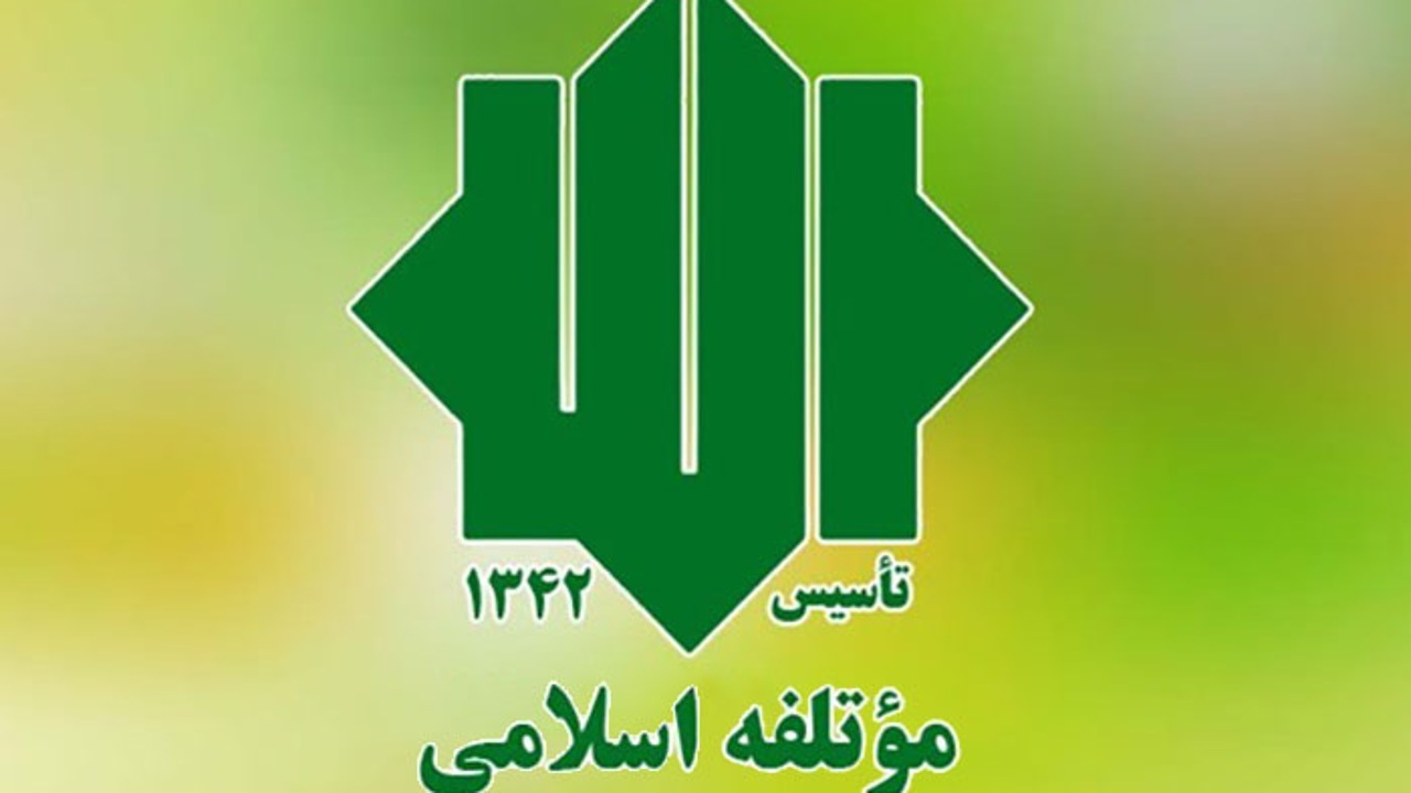 پیشنهاد موتلفه برای تشکیل «قرارگاه مرکزی عملیات ارزی و کالا»