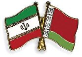 ایران و بلاروس در تامین کودهای کشاورزی رایزنی کردند