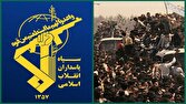 پاسداران انقلاب هرگونه تهدید و تعرض را با قاطعیت تمام در هم خواهند کوبید