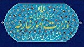 اطلاعیه روابط عمومی وزارت امور خارجه درباره معرفی دو دیپلمات فرانسوی بهعنوان عناصر نامطلوب اطلاعیه روابط عمومی وزارت امور خارجه درباره معرفی دو دیپلمات فرانسوی بهعنوان عناصر نامطلوب