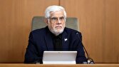عارف: حج و اربعین مکمل یکدیگر در مسیر تقویت وحدت امت اسلامی‌اند