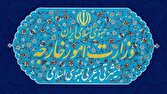وزارت خارجه: تحریمهای جدید آمریکا مصداق تروریسم اقتصادی و جنایت علیه بشریت است