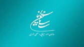 ۲ فیلم سینمایی پروانه نمایش گرفتند
