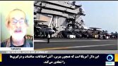 ایران با کنترل تنگه هرمز از حاکمیت خود دفاع میکند + فیلم