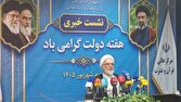 تربیت بیش از ۱۰۰ هزار حافظ قرآن و اجرای ۲۵ برنامه محوری در مرکز عالی قرآن و عترت