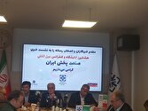 افزایش ۵۰ تا ۱۰۰ درصدی قیمت برخی از داروها