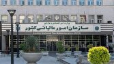 تقسیم اموال و داراییهای متوفی میان وراث مشمول مالیات نیست