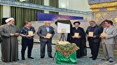 کتاب «میراث ماندگار» رونمایی شد کتاب «میراث ماندگار» رونمایی شد