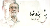مجریان شبکه تهران در منزل شهید دکتر علی لاریجانی /  روایت‌هایی از سلوک رفتاری، اخلاقی و مکتب مدیریتی یک شهید