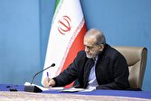 رئیس‌جمهور پزشکیان قهرمانی تیم ملی والیبال نوجوانان در رقابتهای جهانی را تبریک گفت