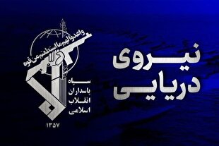 یک فروند سوپر نفتکش متخلف در اثر اصابت با دو مین دریایی دچار آتش سوزی های مهیب شد
